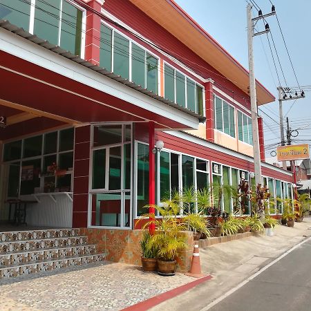 Khong Chiam 2 Hotel מראה חיצוני תמונה