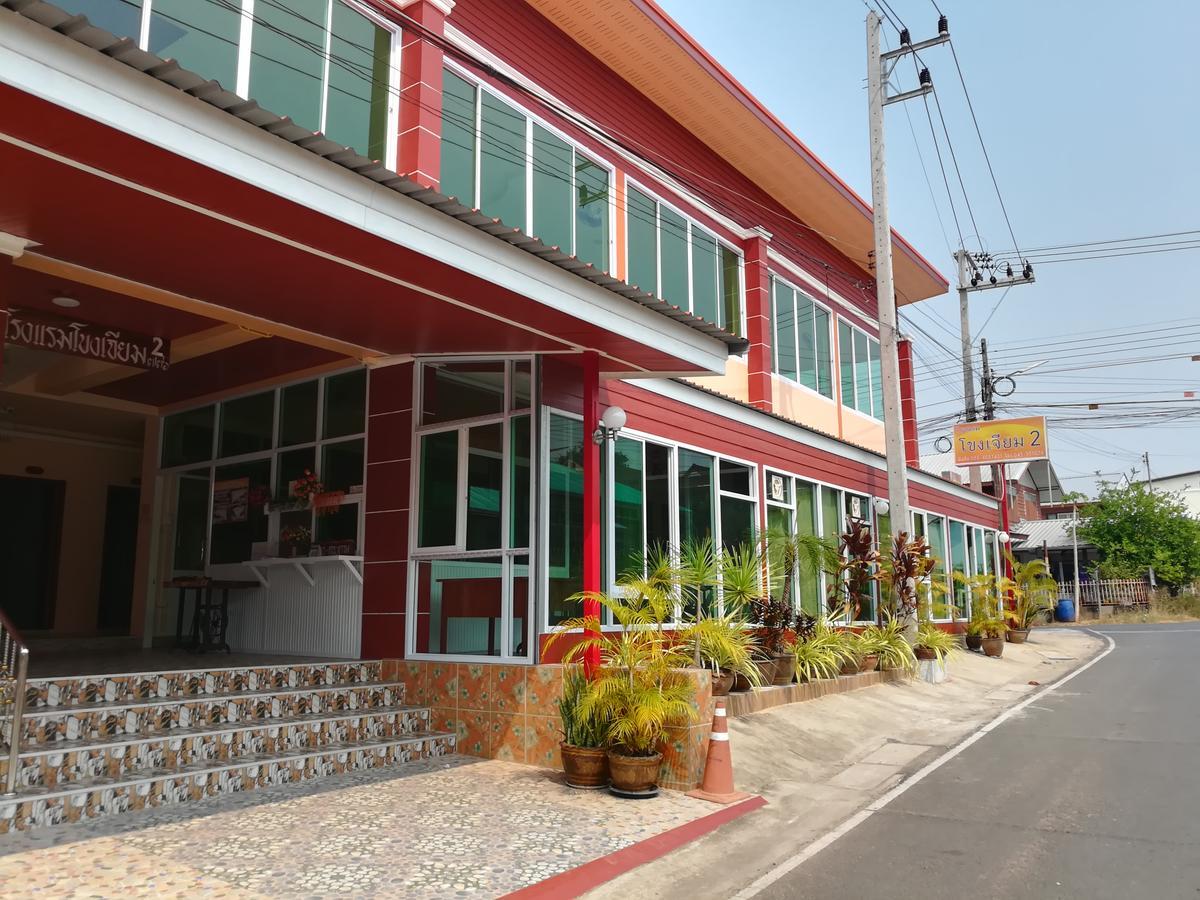 Khong Chiam 2 Hotel מראה חיצוני תמונה
